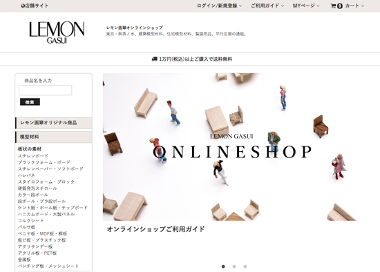 netshop netshop