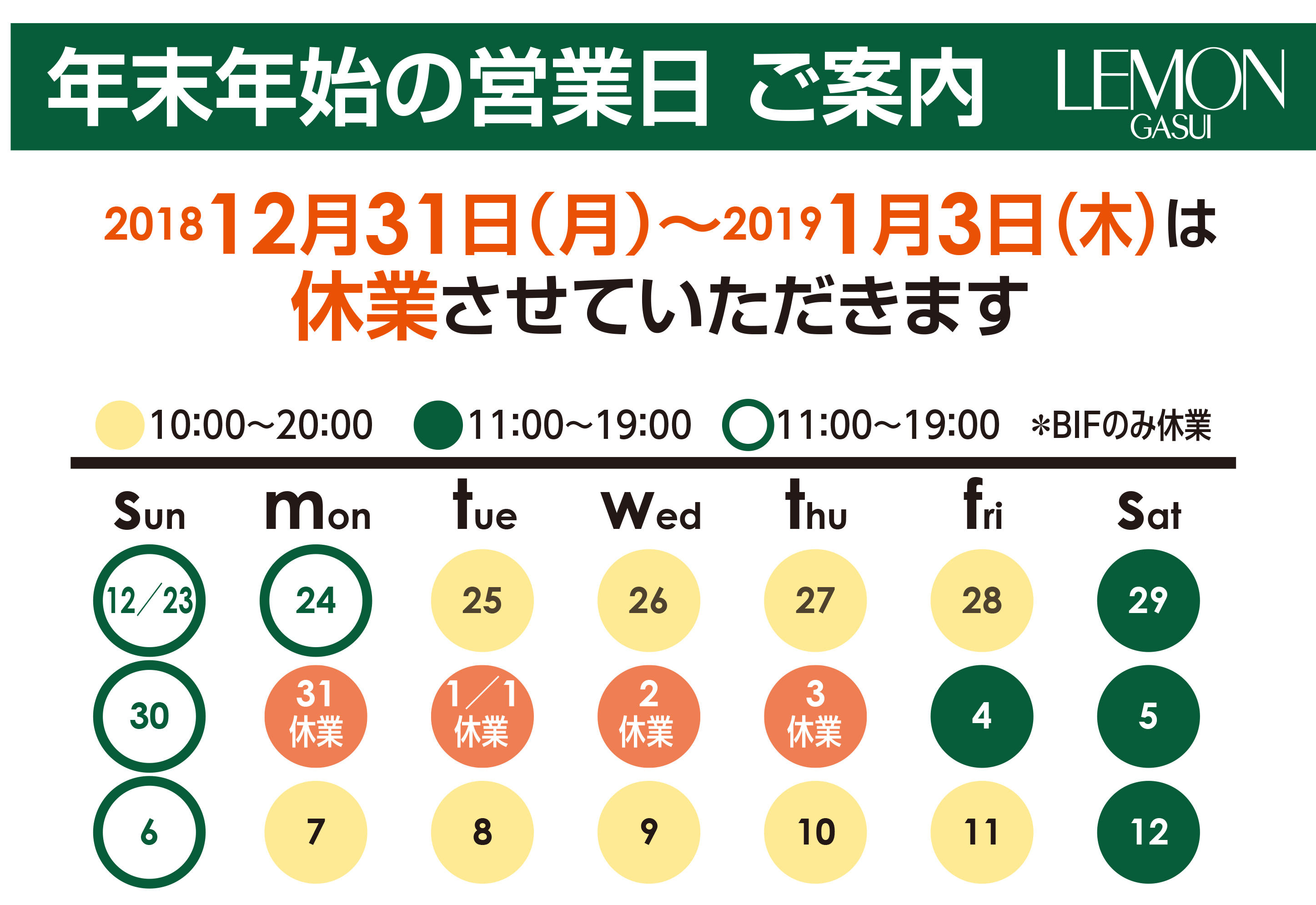 最明香 短寸8把入 塗箱｜大丸松坂屋オンラインストア【公式通販】