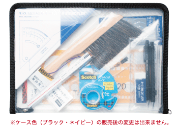 製図9点セット_小