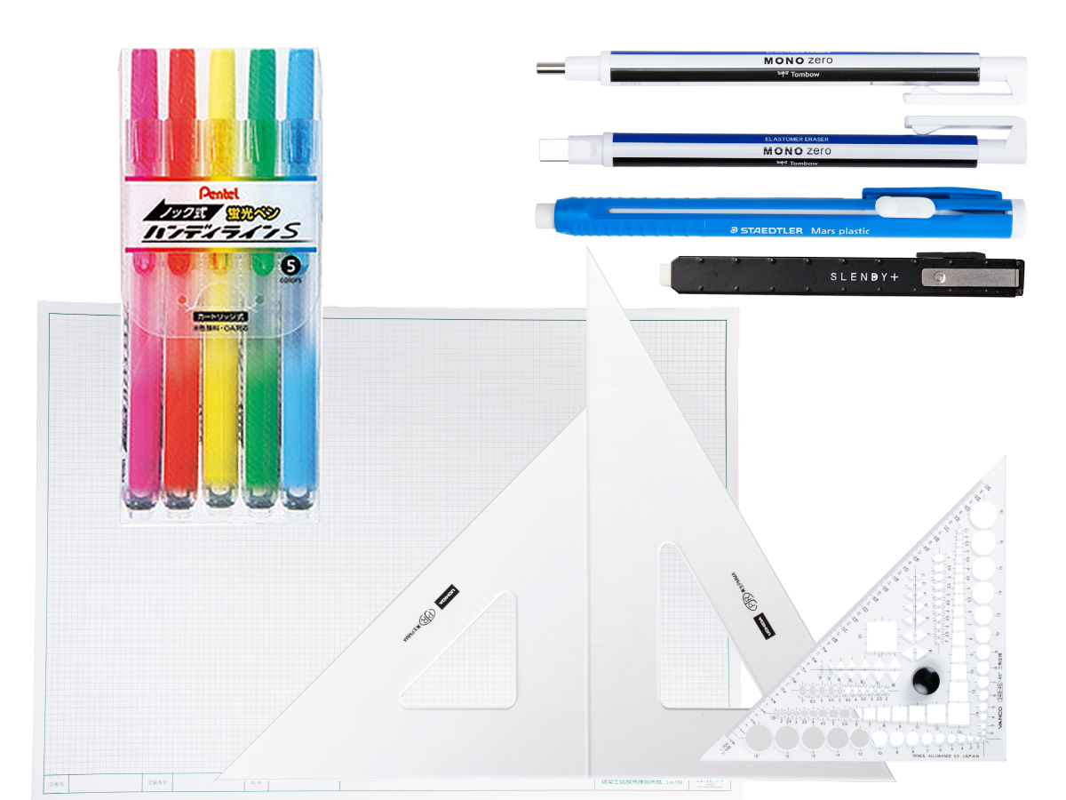 建築士 製図試験 製図道具 一式 - 大阪府のその他