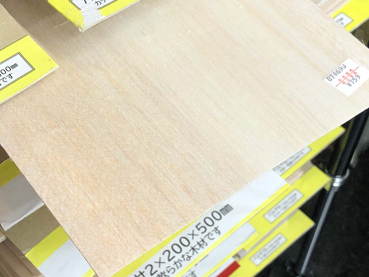 3F：各種バルサ材が入荷しました|レモン画翠