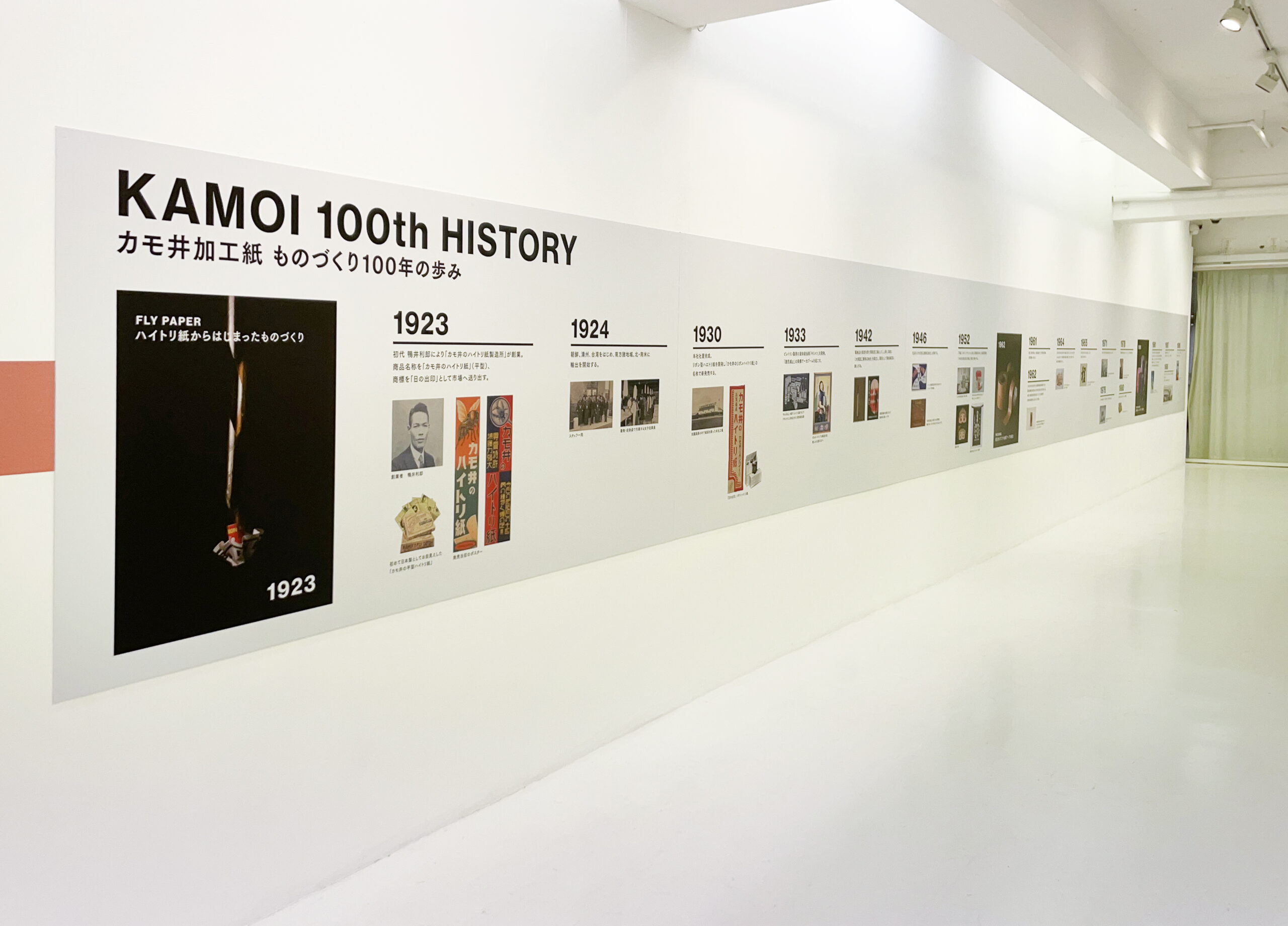 KAMOI 100anniversary /  mt STYLE 2023SS  新商品展示会：観覧レポート
