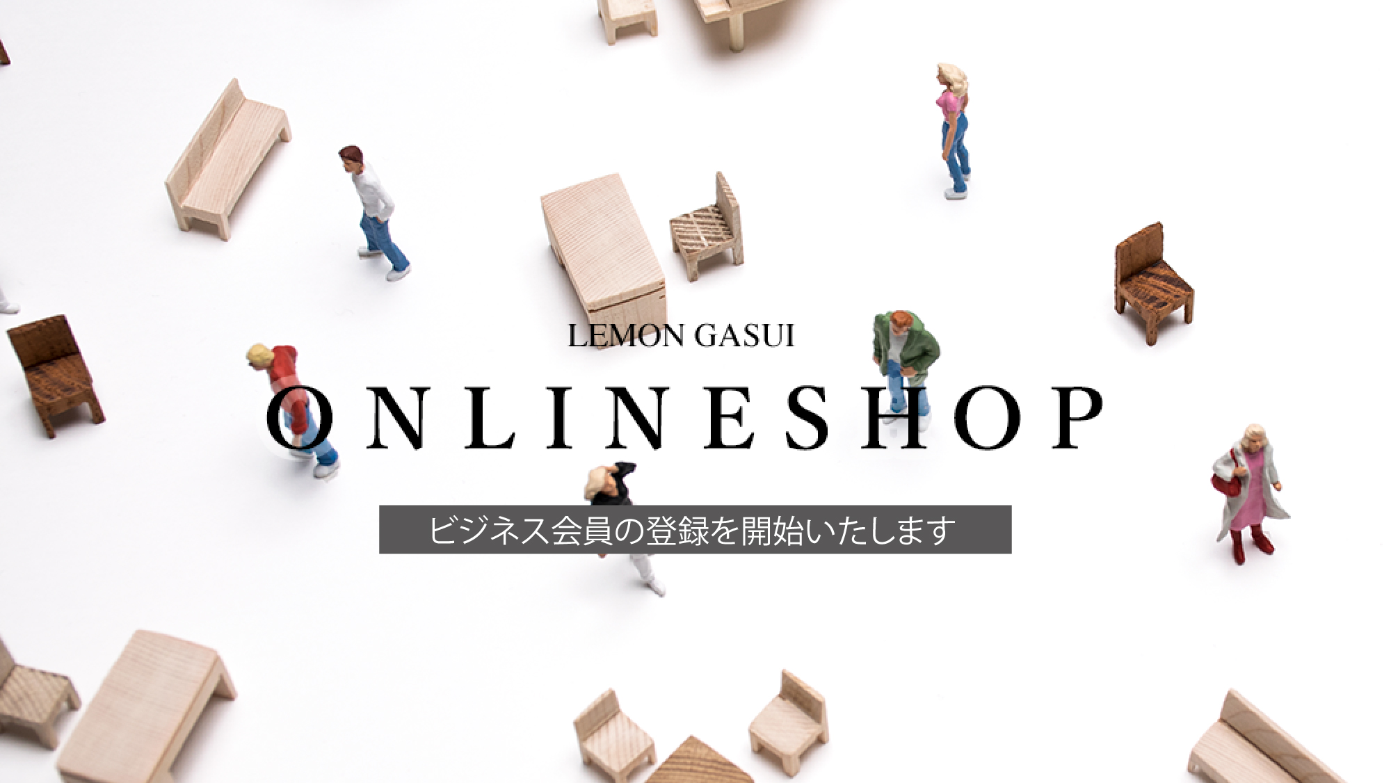 onlineshop_top(ビジネス会員)