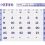 2025年6月営業日のご案内