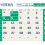 2025年5月営業日のご案内