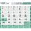 2025年7月営業日のご案内