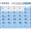 2024年8月営業日のご案内