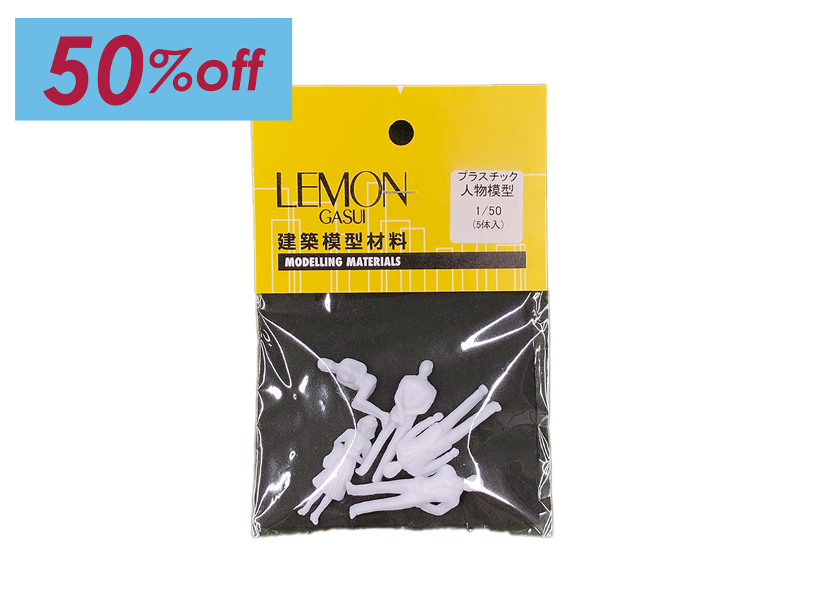 オリジナル人物模型mix_50%OFF