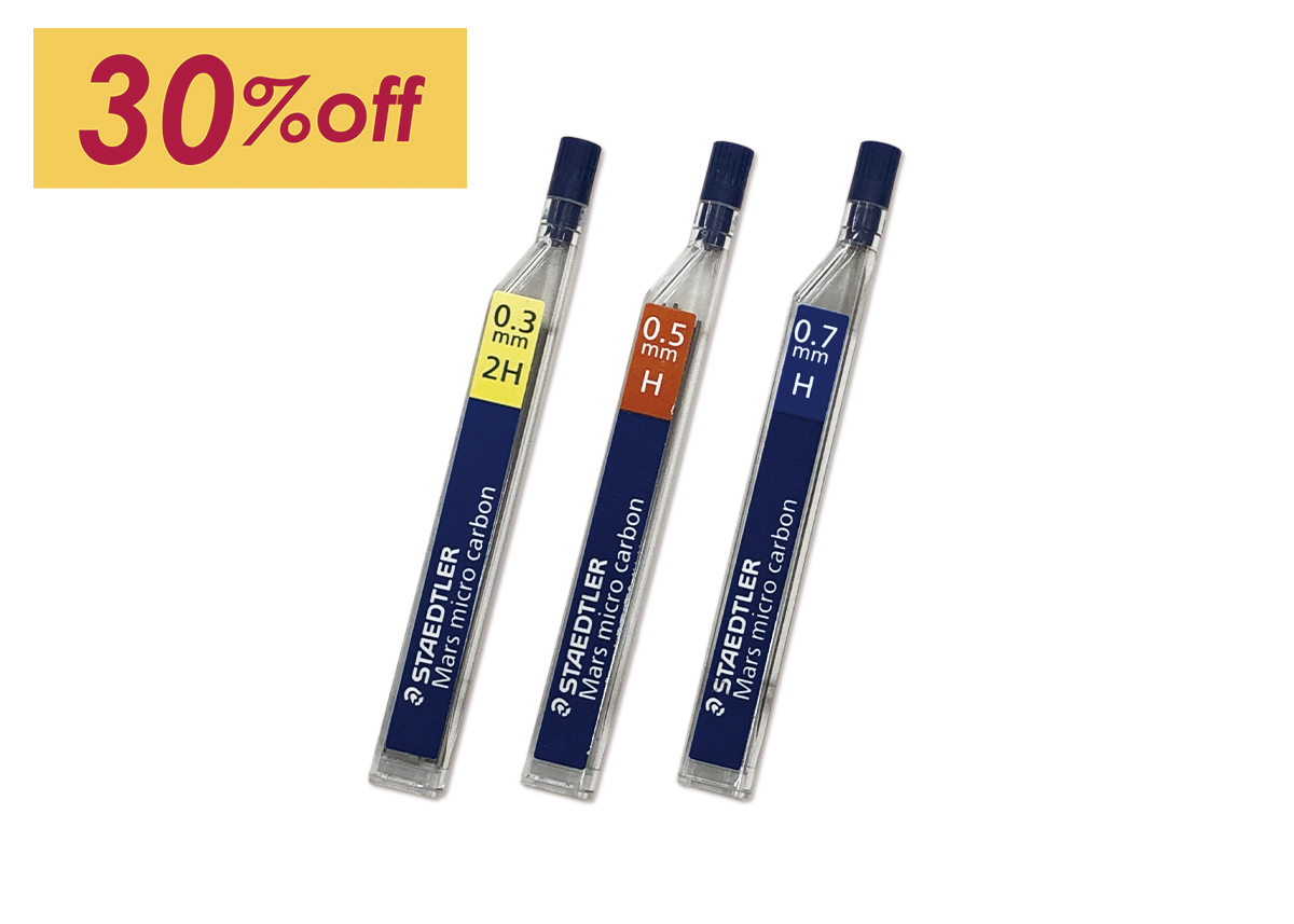 ステッドラー マイクロカーボン芯_30%OFF