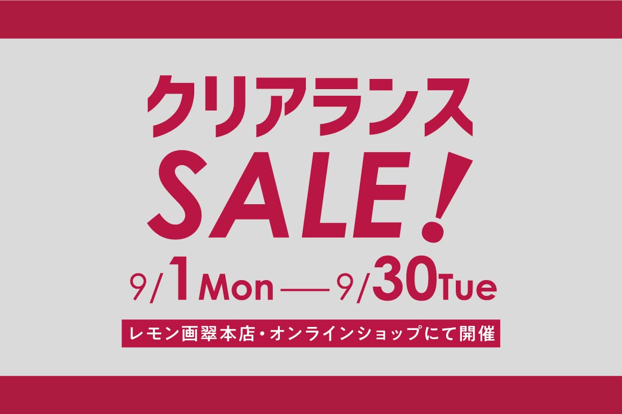 250901_banner_pc-100-min