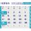 2025年11月営業日のご案内
