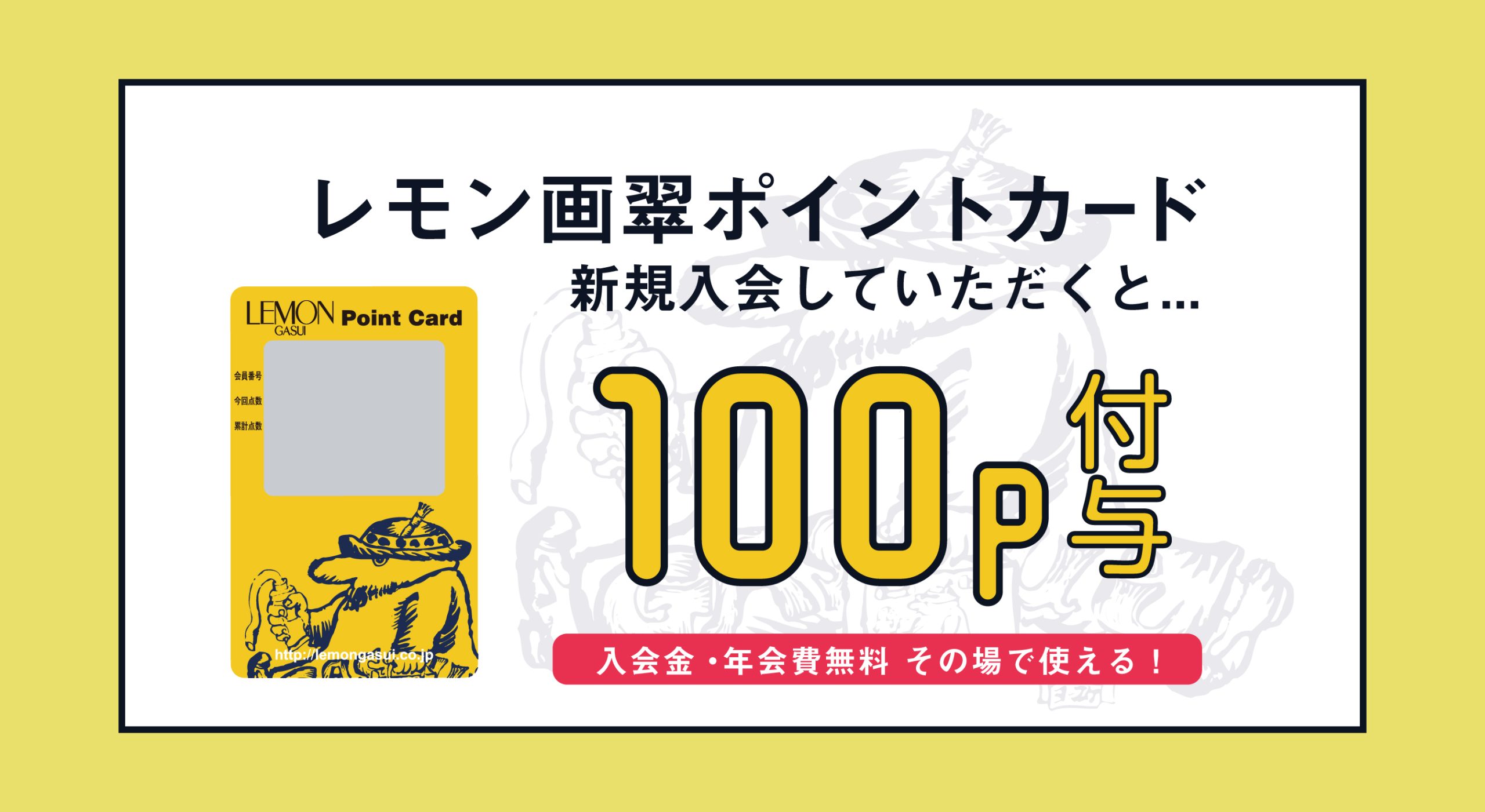 2026新学期セール