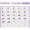 2026年6月営業日のご案内