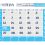 2026年7月営業日のご案内