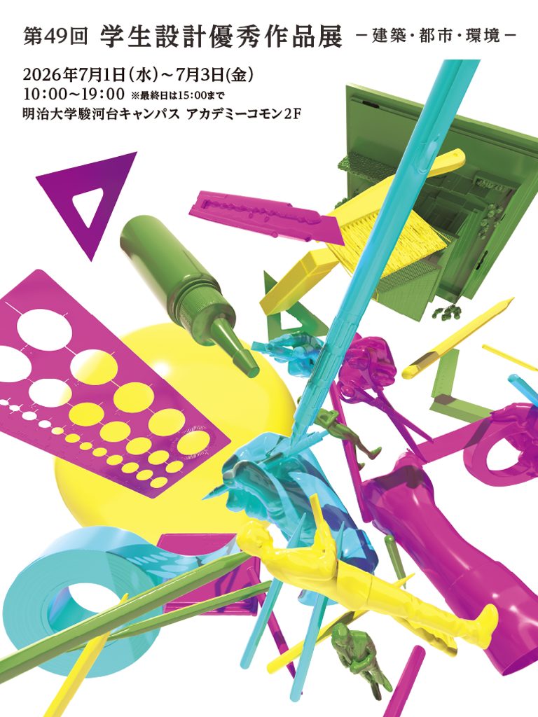 HPスマホ用_768-1024px