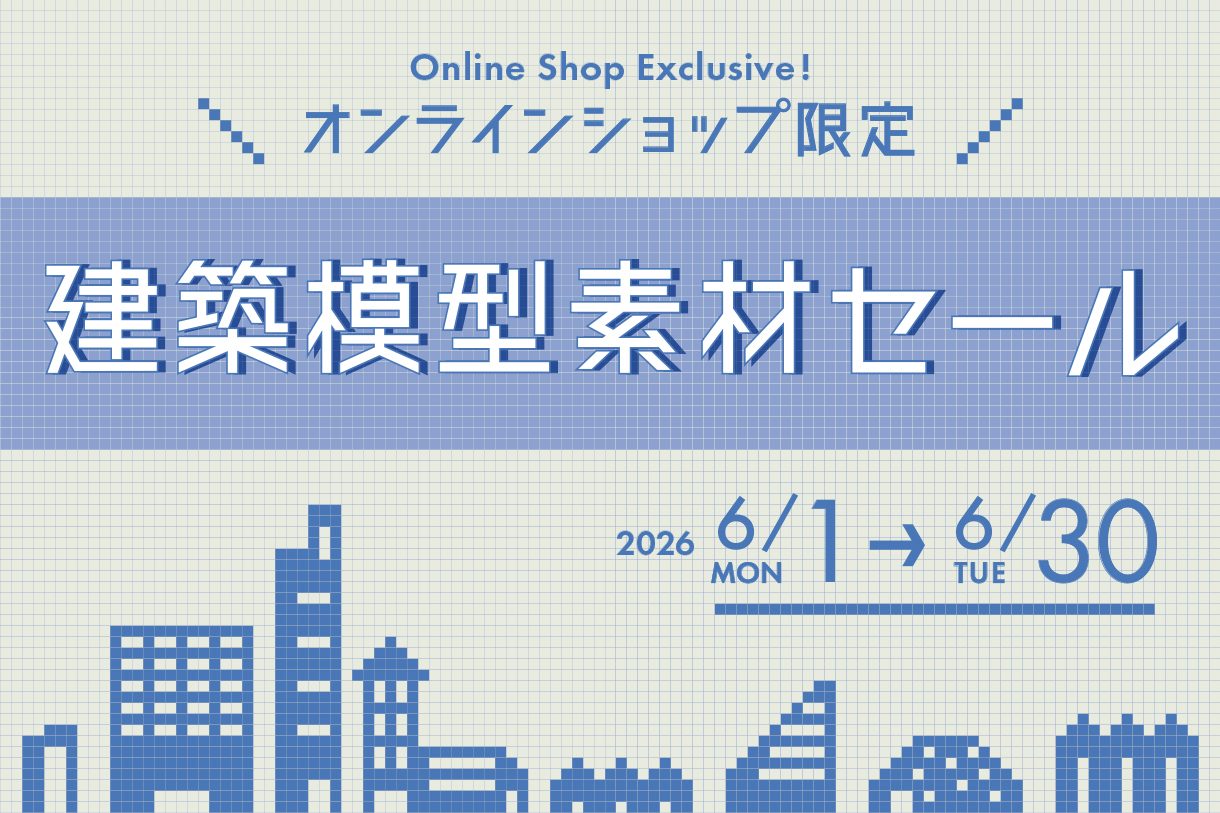 HP用_813-1220px