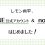 レモン画翠、LINE公式アカウントとnoteはじめました！